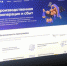 Информация для поставщиков продуктов питания из числа субъектов МСП в АПК, в том числе сельскохозяйственных кооперативов и фермеров, а также потенциальных заказчиков из числа компаний в сфере торговли, логистики, переработки и общественного питания - Елецкий район