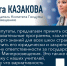 «Золотой стандарт» образования появится в России - Газета В краю родном