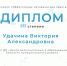 Лучшие практики технической направленности - Газета В краю родном