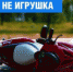 Внимание! Профилактическое мероприятие - Елецкий район