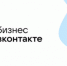 Новая программа поддержки предпринимателей - Елецкий район