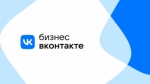 Новая программа поддержки предпринимателей