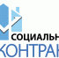Сумма социального контракта по Липецкой области выросла - Газета В краю родном