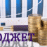 Комитет финансов информирует: - Елецкий район