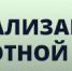 Заседание межведомственной комиссии по легализации заработной платы - Елецкий район