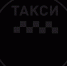 Внимание! Профилактическое мероприятие - Елецкий район