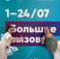 Ценности современных подростков - Газета В краю родном