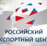 Липецкие предприятия могут выйти на внешние рынки с помощью платформы «Мой экспорт» - Газета В краю родном