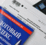 Комитет финансов информирует: - Елецкий район