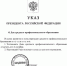 В России 2 октября теперь будут отмечать День среднего профессионального образования - ЕМК им. К.С. Константиновой