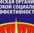Комитет экономики информирует: - Елецкий район