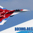 Руководители региона поздравили военнослужащих Липецкого авиацентра с Днем ВВС России - Газета В краю родном