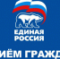 Уважаемые жители Елецкого района! - Елецкий район