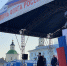 День Флага Российской Федерации - Елецкая епархия