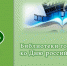 О мире кино: библиотеки города Ельца ко Дню российского кино - ЦБС города Ельца