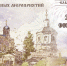 Ельцу 876 лет. Программа праздничных мероприятий - Совет депутатов Ельца
