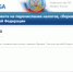 С 24 октября изменятся коды налоговых органов Липецкой области - Елецкий район