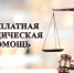 Уважаемые жители Елецкого района! - Елецкий район