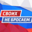 Создан телеграм-бот, в котором вы можете задать свой вопрос по мобилизации. - Газета В краю родном