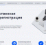 Комитет финансов информирует: - Елецкий район