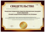 Поздравляем