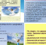 Неделя психического здоровья - ЕМК им. К.С. Константиновой