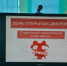 Добро пожаловать в студенческий педагогический отряд "BONUS" - ЕГУ им. И.А. Бунина