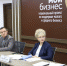 Конкурсный отбор на представление грантов для молодежи до 25 лет и соцпредпринимателей состоялся в Липецкой области - Газета В краю родном