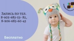 запущены дополнительные общеразвивающие программы для детей 4-7 лет