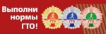 Акция