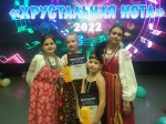 «ХРУСТАЛЬНАЯ НОТА»