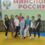 Спортивный праздник ГТО - Елецкий район