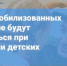 Доходы мобилизованных не учитываются при определении права на меры соцподдержки - Елецкий район