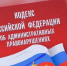 Как нужно действовать, если вы попали в ДТП, а другой его участник скрылся - Елецкий район