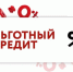 Программу субсидирования льготных кредитов на восстановление предпринимательской деятельности предлагается продлить до конца 2024 года - Елецкий район