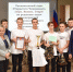 Студенты из Чаплыгина победили во всероссийском чемпионате «Агро.Бизнес.Старт» - Газета В краю родном