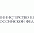 Минкультуры России и Фонд кино запустят линейку документальных фильмов о спецоперации - Газета В краю родном