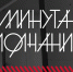 Студенты ЛГТУ создадут арт-объекты памяти Великой Отечественной войны - Газета В краю родном