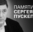 Липецкие школьники могут принять участие в акции «Единство духа» - Газета В краю родном
