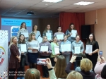 Неделя психологии