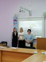 Неделя психологии