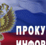 Главный бухгалтер «Спортивной школы» совершил хищение чужих денежные средства - Елецкий район