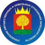 ИЗВЕЩЕНИЕ