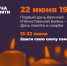 Елецкий муниципальный район - Елецкий район