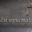 Руководители Липецкой области поздравили юристов с профессиональным праздником - Газета В краю родном