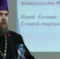 В Ельце состоялось заседание Совета по гармонизации межэтнических и межконфессиональных отношений - Елецкая епархия