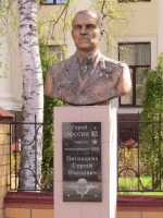 Сергей Иванович Пятницких