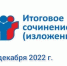 I7JQVKUs ho - Отдел образования