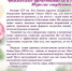 ПОЗДРАВЛЕНИЕ С НОВЫМ ГОДОМ И РОЖДЕСТВОМ - ЕГУ им. И.А. Бунина