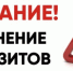 Внимание! - Елецкий район